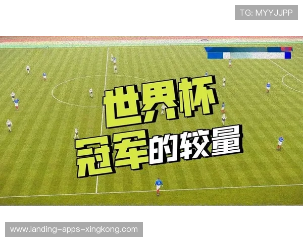 欧洲足球联赛冠军悬念待解，赛季末激战正酣，欧洲足联欧洲联赛冠军