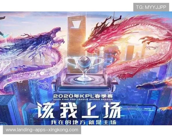 《王者荣耀》年度组队赛狂欢开启，参与人数再创新高，2020年王者荣耀各队伍成员