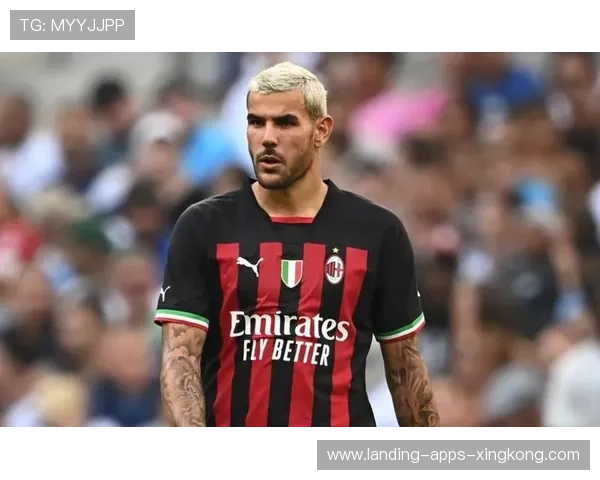 AC米兰稳扎稳打推进,特奥边线速度出色