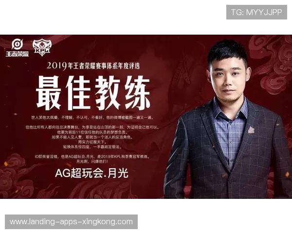 KPL回顾战术压制整场运营堪称典范——从节奏掌控到全局执行的极致解读