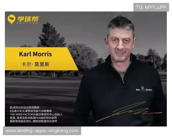 冠军教练分享带队秘诀：稳定心态是核心，教练带队经验和总结