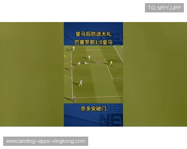 巴萨京多安禁区倒地爆射破网经验尽显