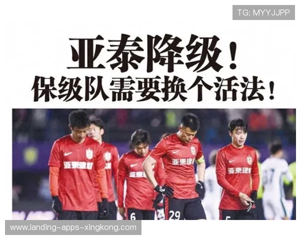 亚泰提前一轮降级!海牛1比0三镇领先梅州3分,兰克尔泽制胜,亚泰对海港 亚泰提前一轮降级!海牛1比0三镇领先梅州3分,兰克尔泽制胜,亚泰对海港