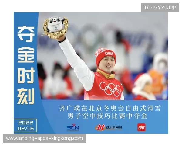 中国运动员在东京冬奥会多项比赛中夺金，中国运动员在冬奥会上获得的银牌