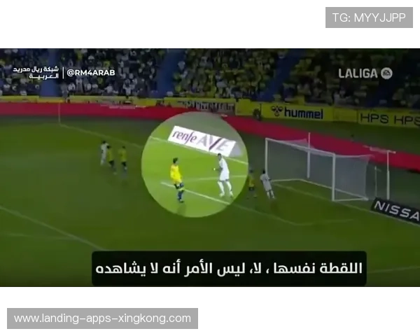 维尼修斯转会谜团重重，沙特联赛10亿欧元报价引发热议